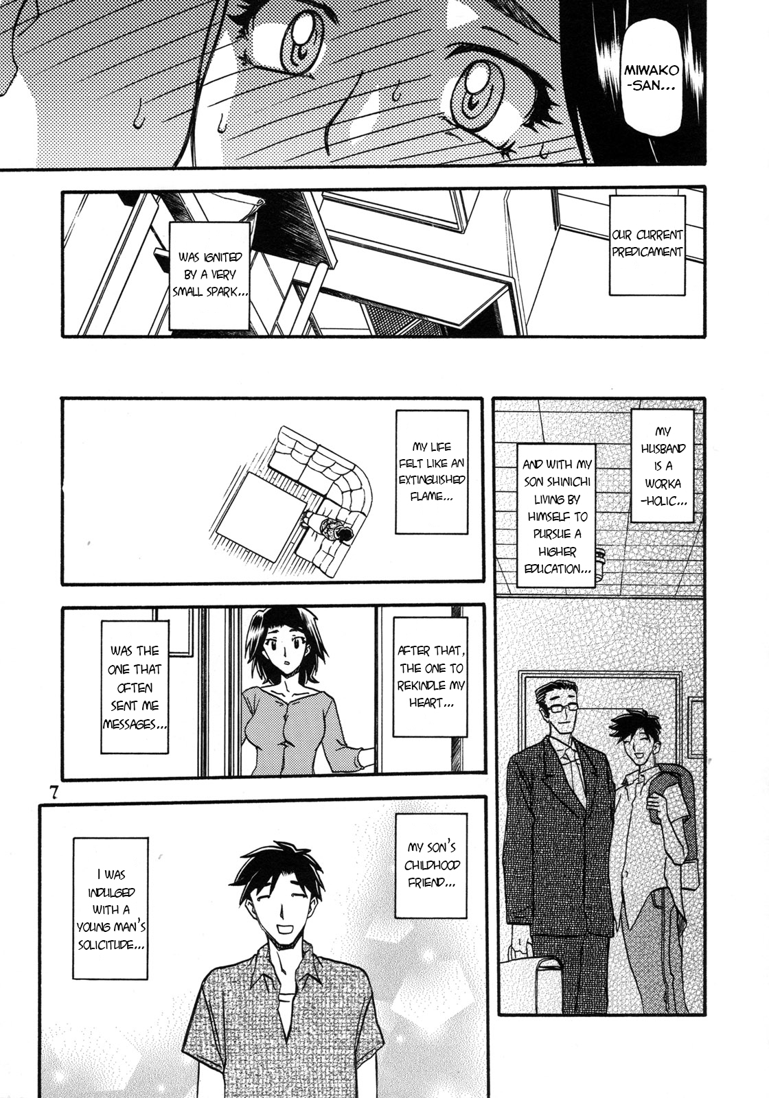 (C76) [さんかくエプロン (山文京伝, 有無らひ)] 山姫の実 美和子 過程 [英訳]