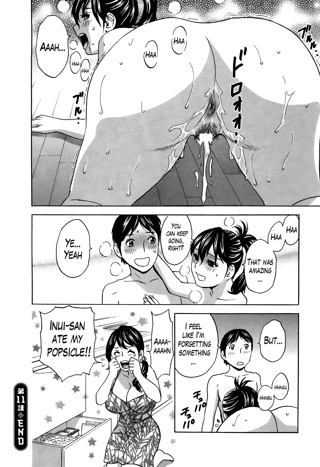 [英丸] ハッスル！団地妻 第1-17話 [英訳]