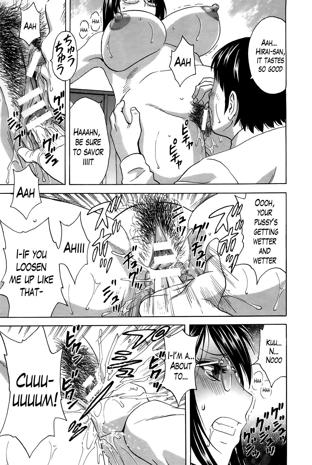 [英丸] ハッスル！団地妻 第1-17話 [英訳]