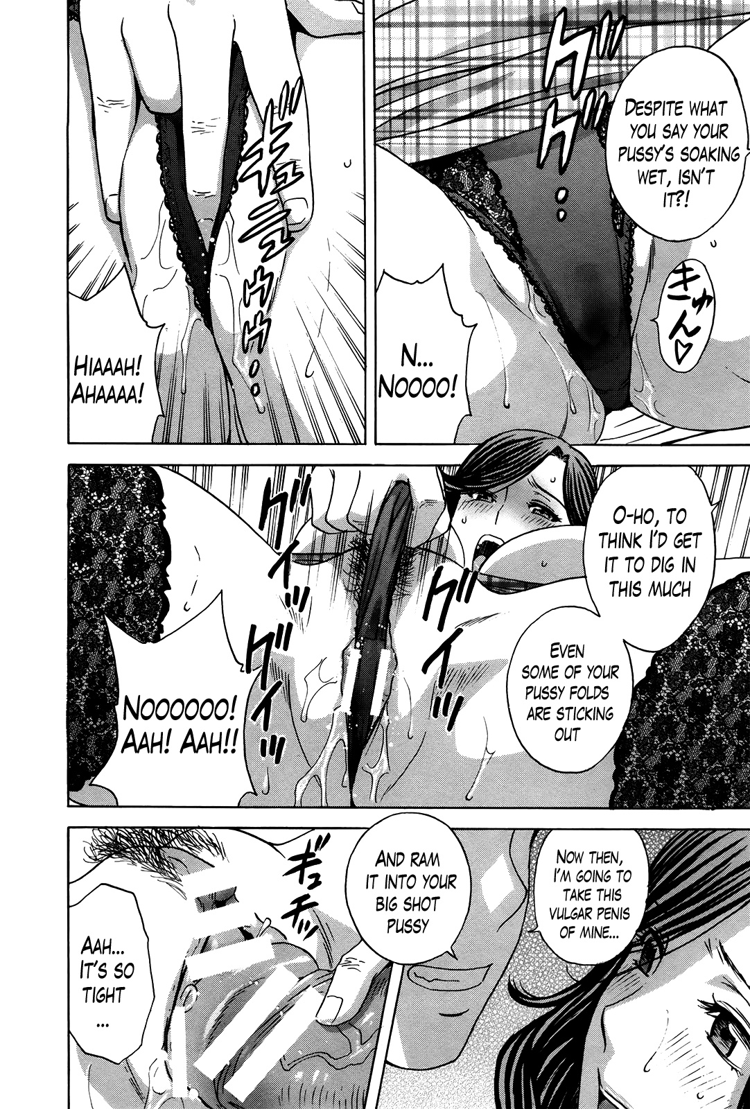 [英丸] ハッスル！団地妻 第1-17話 [英訳]