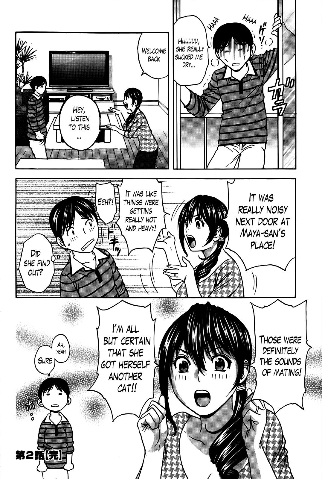 [英丸] ハッスル！団地妻 第1-17話 [英訳]