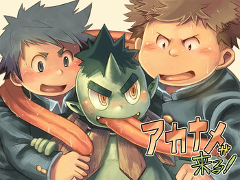 [なつたま (大地巧太)] アカナメが来る! [DL版]