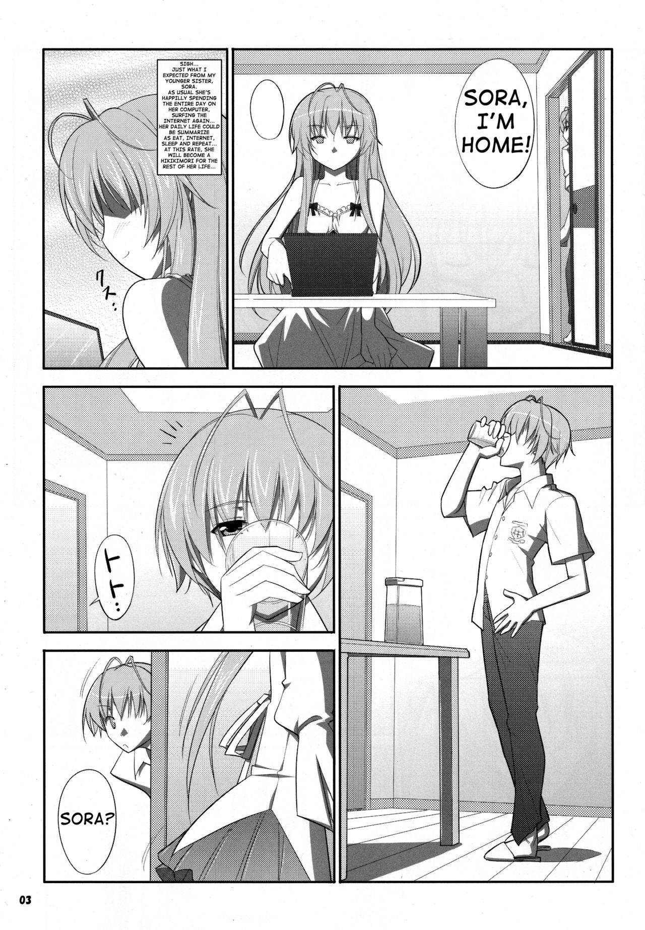 (COMIC1☆6) [堕天使の坑 (デカラビア)] HN:SORA (ヨスガノソラ) [英訳]