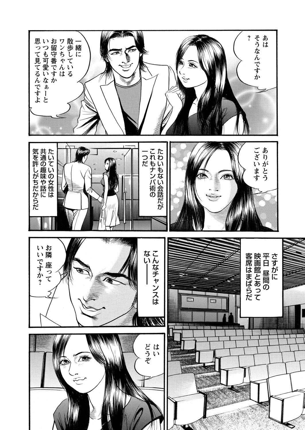 WEBバズーカVol.15