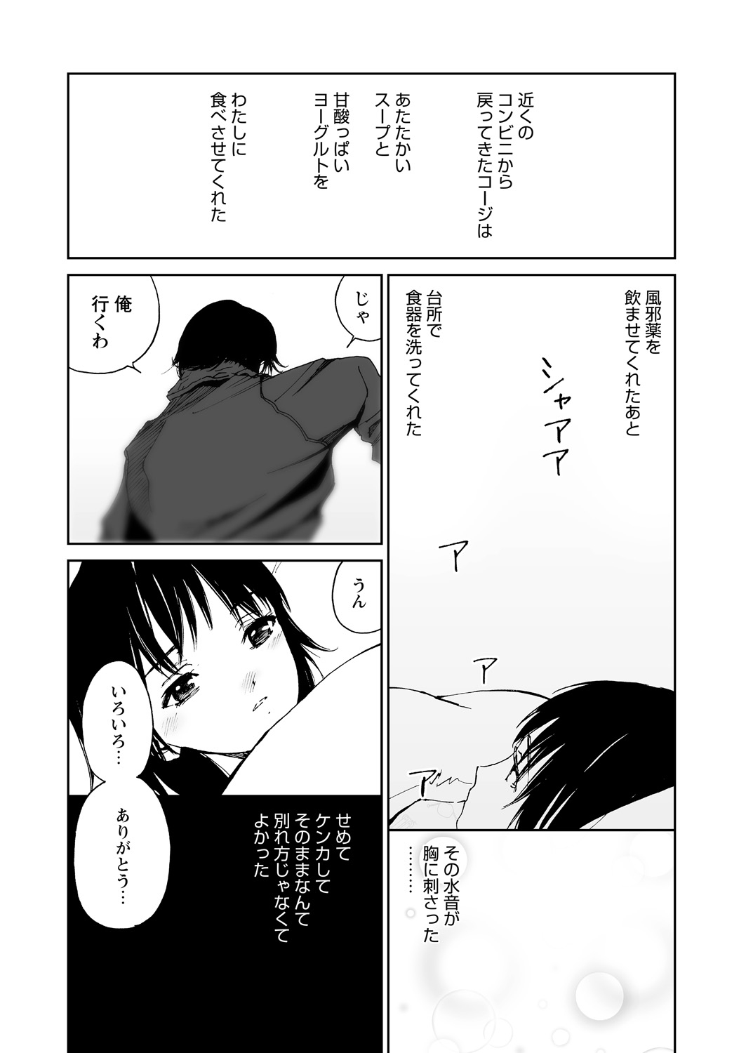 WEBバズーカVol.15