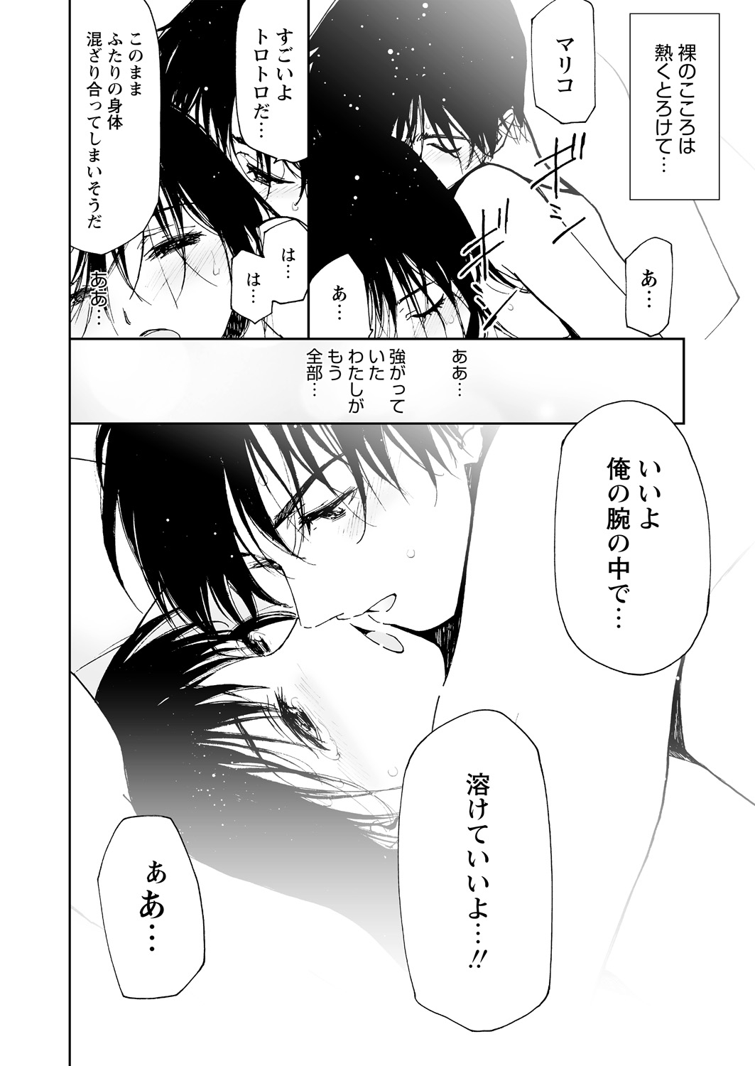 WEBバズーカVol.15