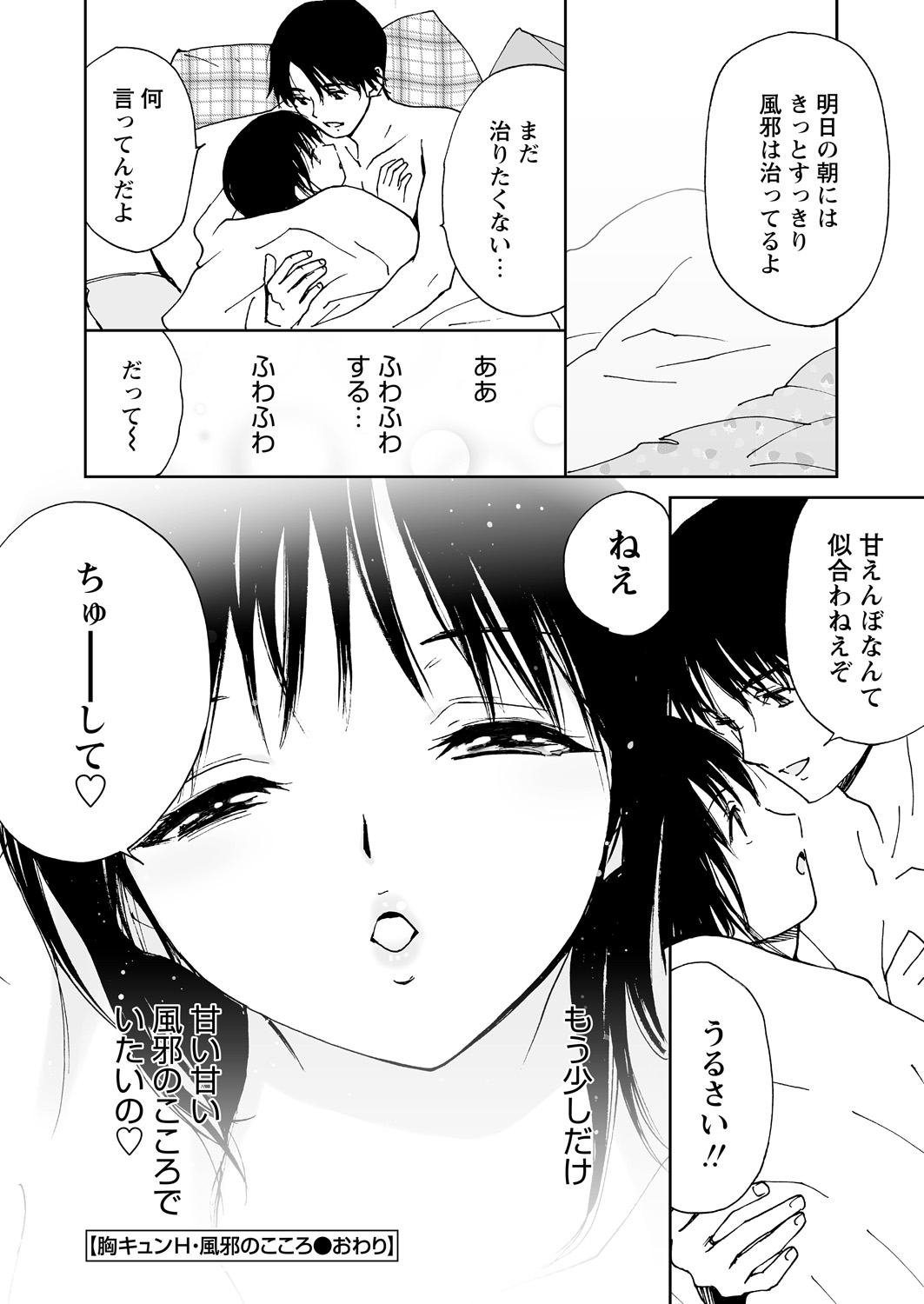 WEBバズーカVol.15