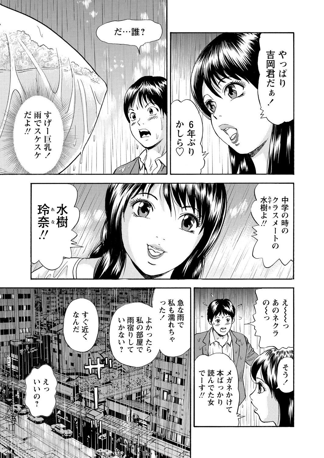 WEBバズーカVol.15