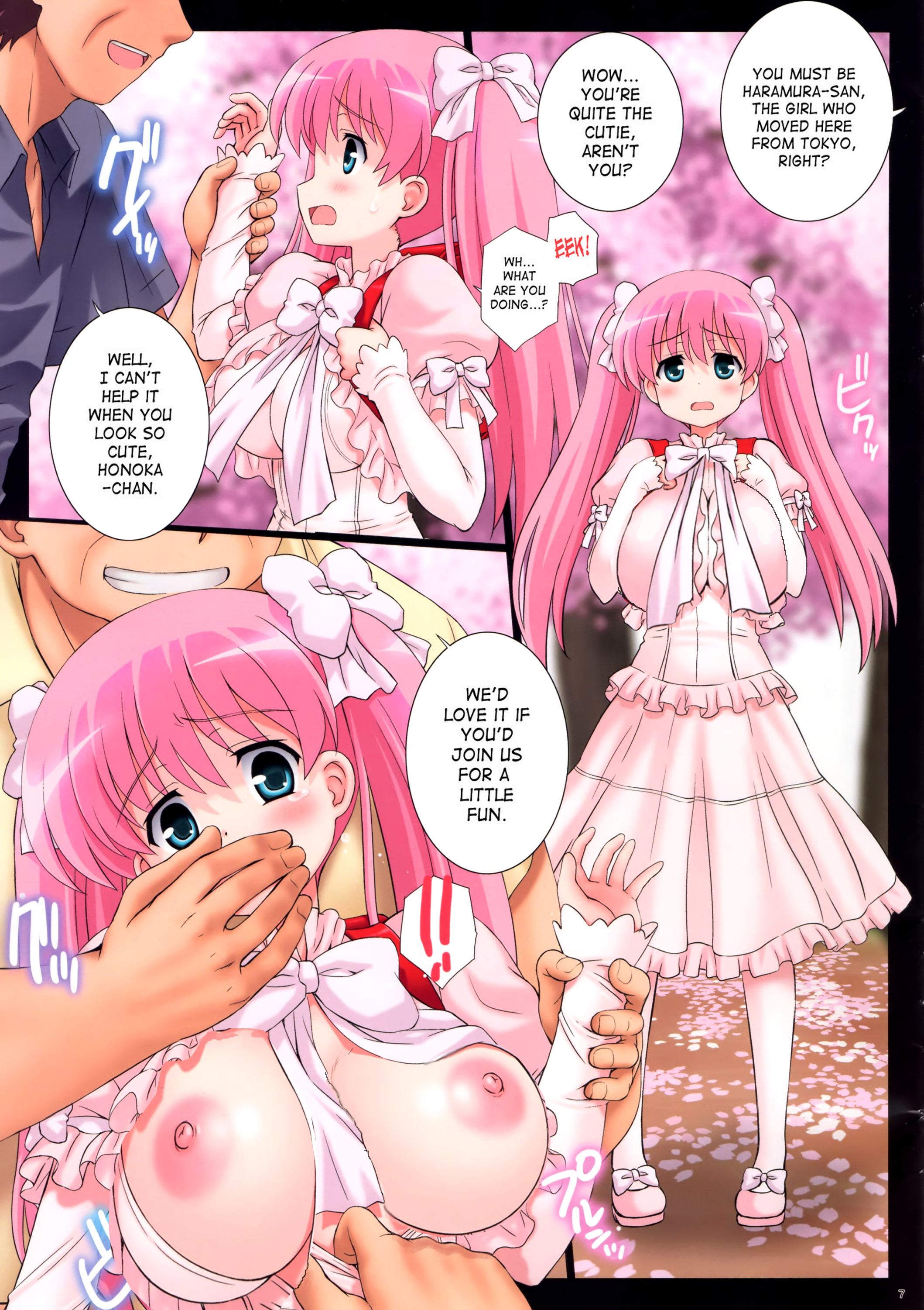 (C88) [鴨川屋 (鴨川たぬき)] 堕和了 (咲 -Saki-) [英訳] [無修正]