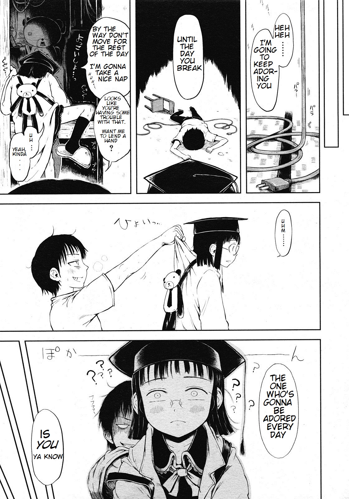 [御免なさい] マッドサイエンティスト 鳳かなえ 第1-3話 [英訳]