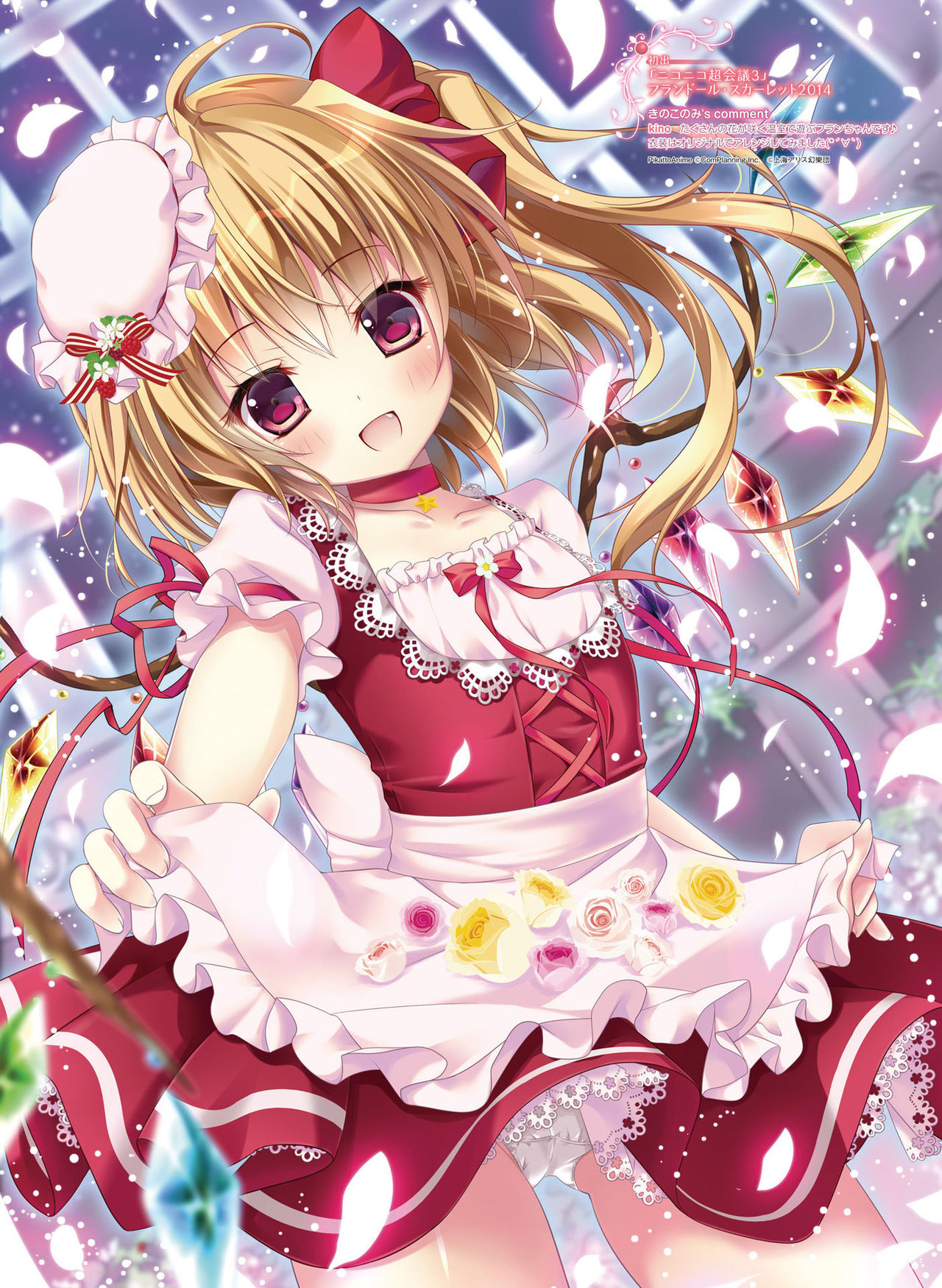 電撃 おとなの萌王 Vol.05