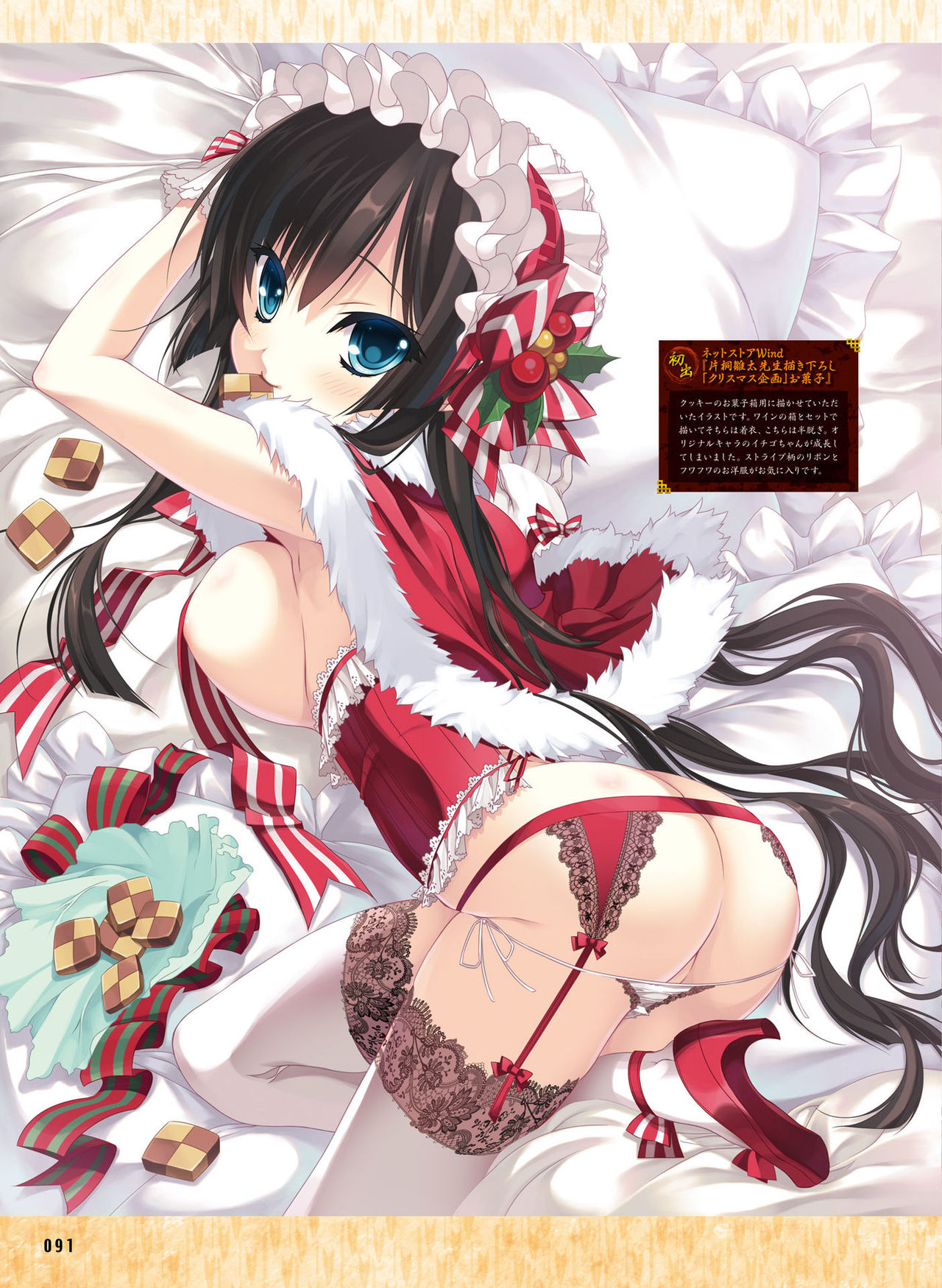 電撃 おとなの萌王 Vol.05