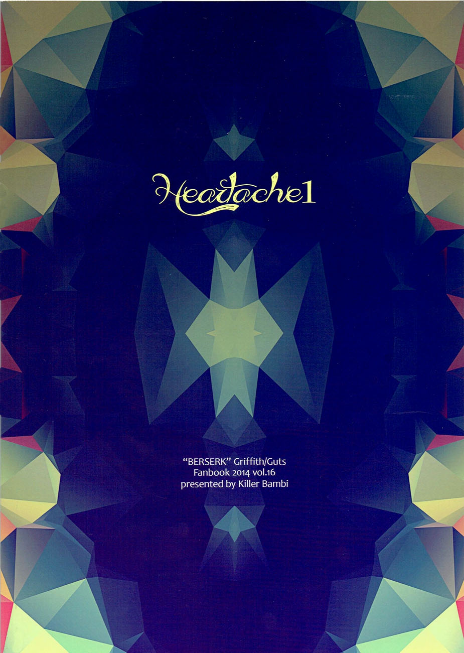 (C87) [KILLER BAMBI (松本いなき)] ハートエイク1 (ベルセルク) [英訳]