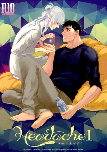 (C87) [KILLER BAMBI (松本いなき)] ハートエイク1 (ベルセルク) [英訳]