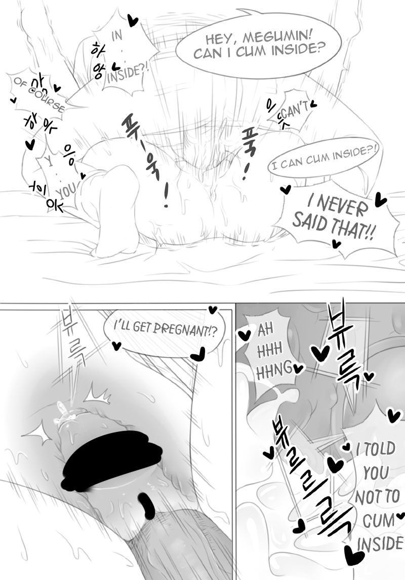 [Sinseong Modogi]코노스바＃5메구밍의책（このすばしい世界に祝福を！）[英語]