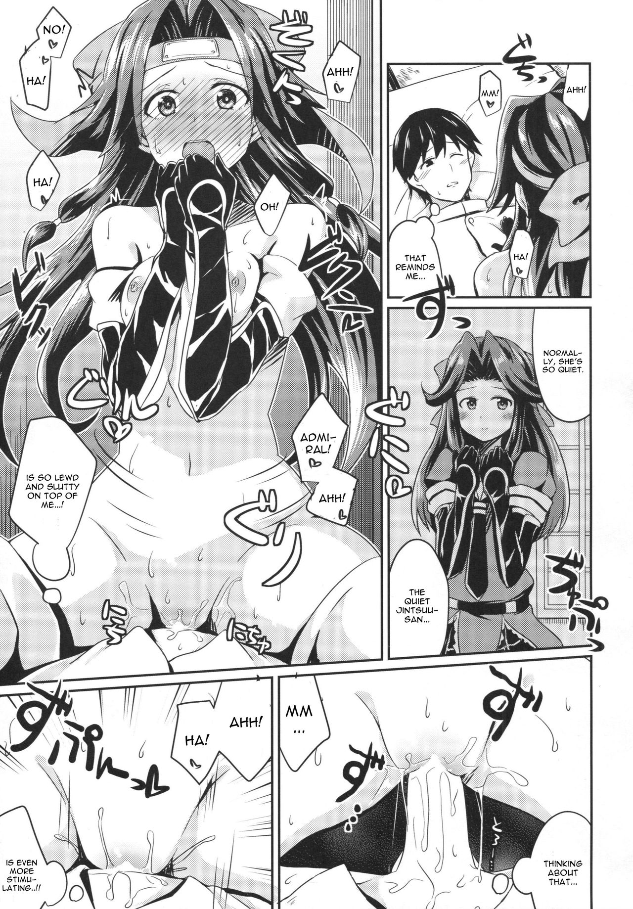 (C89) [L5EX (Kamelie)] 神通の想い (艦隊これくしょん -艦これ-) [英訳]