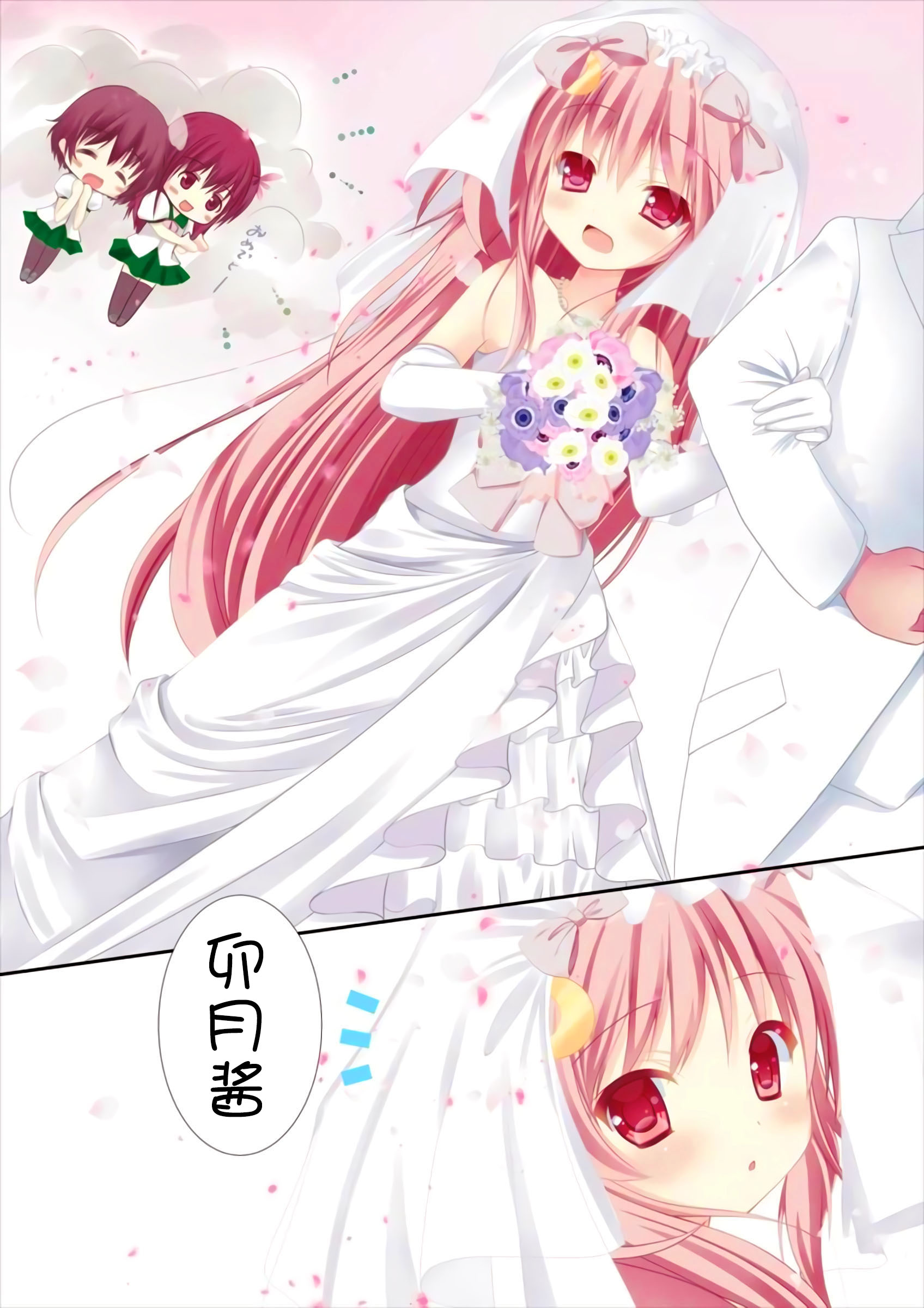 (C89) [R.O.C (鈴川梨乃)] 新婚初夜だぴョん (艦隊これくしょん -艦これ-) [中国翻訳]
