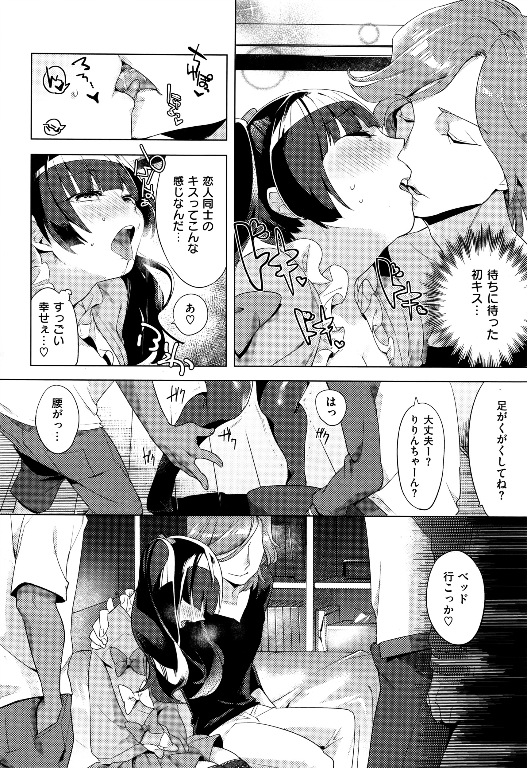 コミックゼロス #39