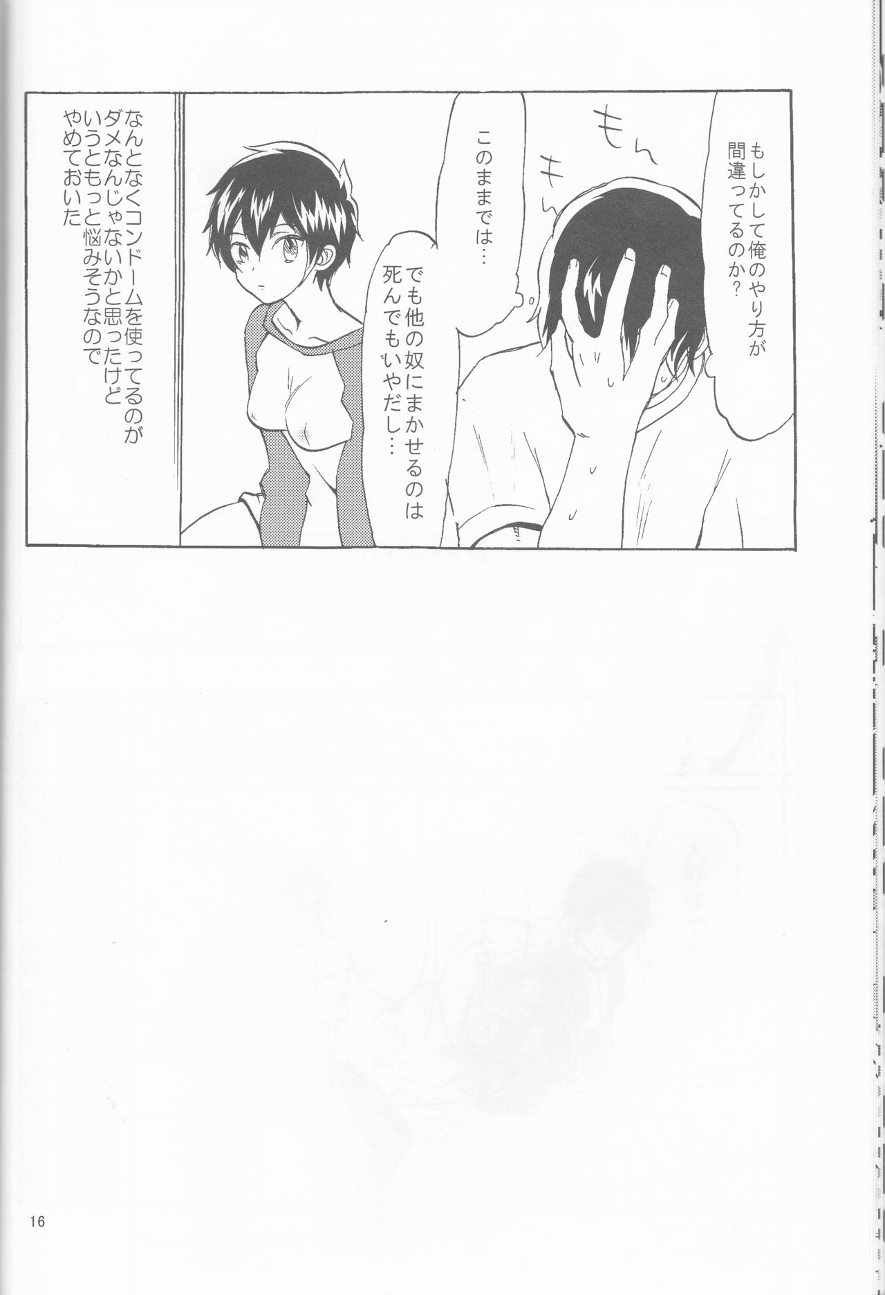 (C87) [街の喫茶店 (奈慎)] SWEEEEET!! (ダイヤのA)