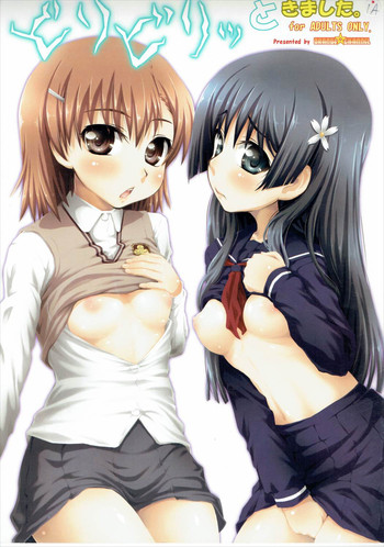 (COMIC1☆4) [ORANGE☆CHANNEL (アル・ラ・ウネ)] ビリビリッときました。 (とある科学の超電磁砲)