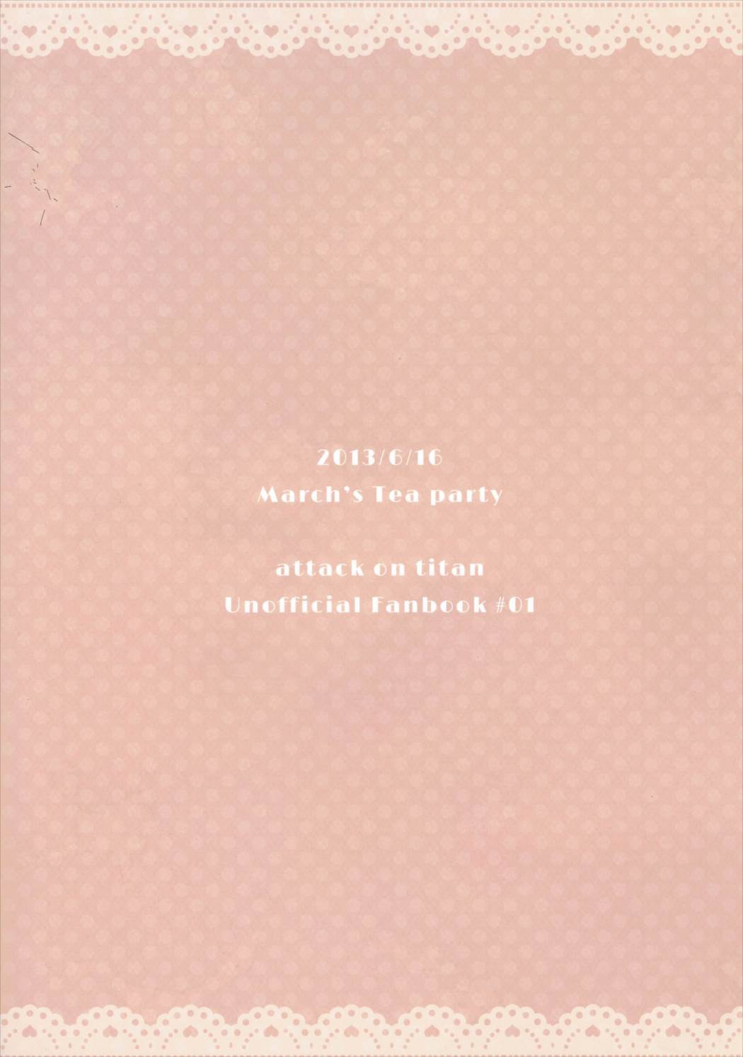 [三月のお茶会 (三月)] ミカサがエレンにエロいことする本 (進撃の巨人)