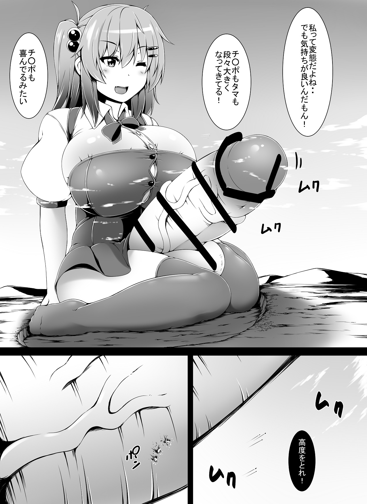 [とか] ふたいも！どりーむ