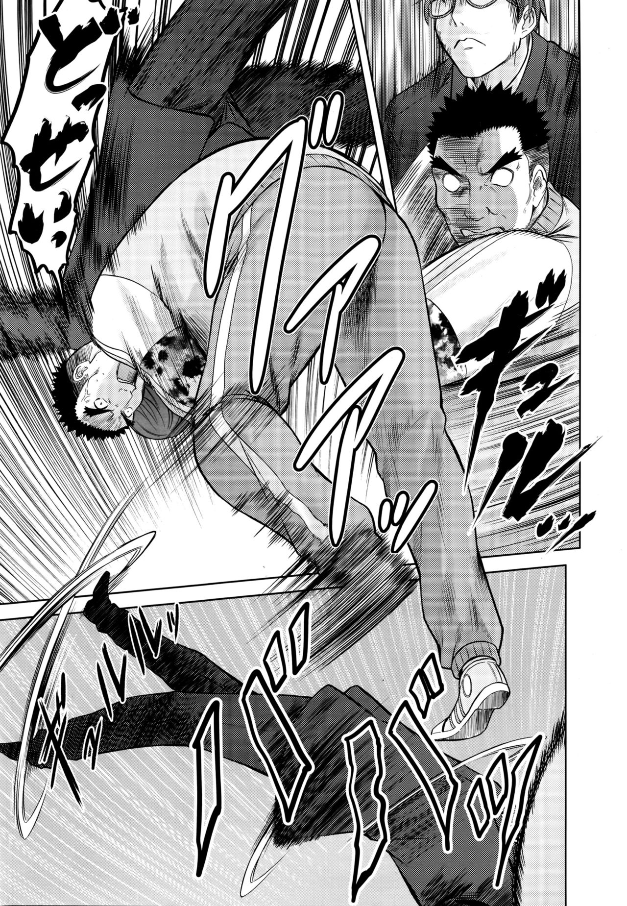 ナマイキッ！ 2016年4月号