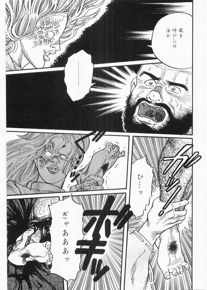 [田亀源五郎] 白峯異聞