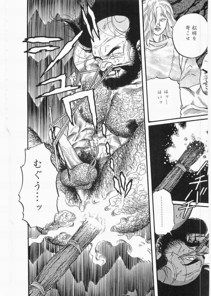 [田亀源五郎] 白峯異聞