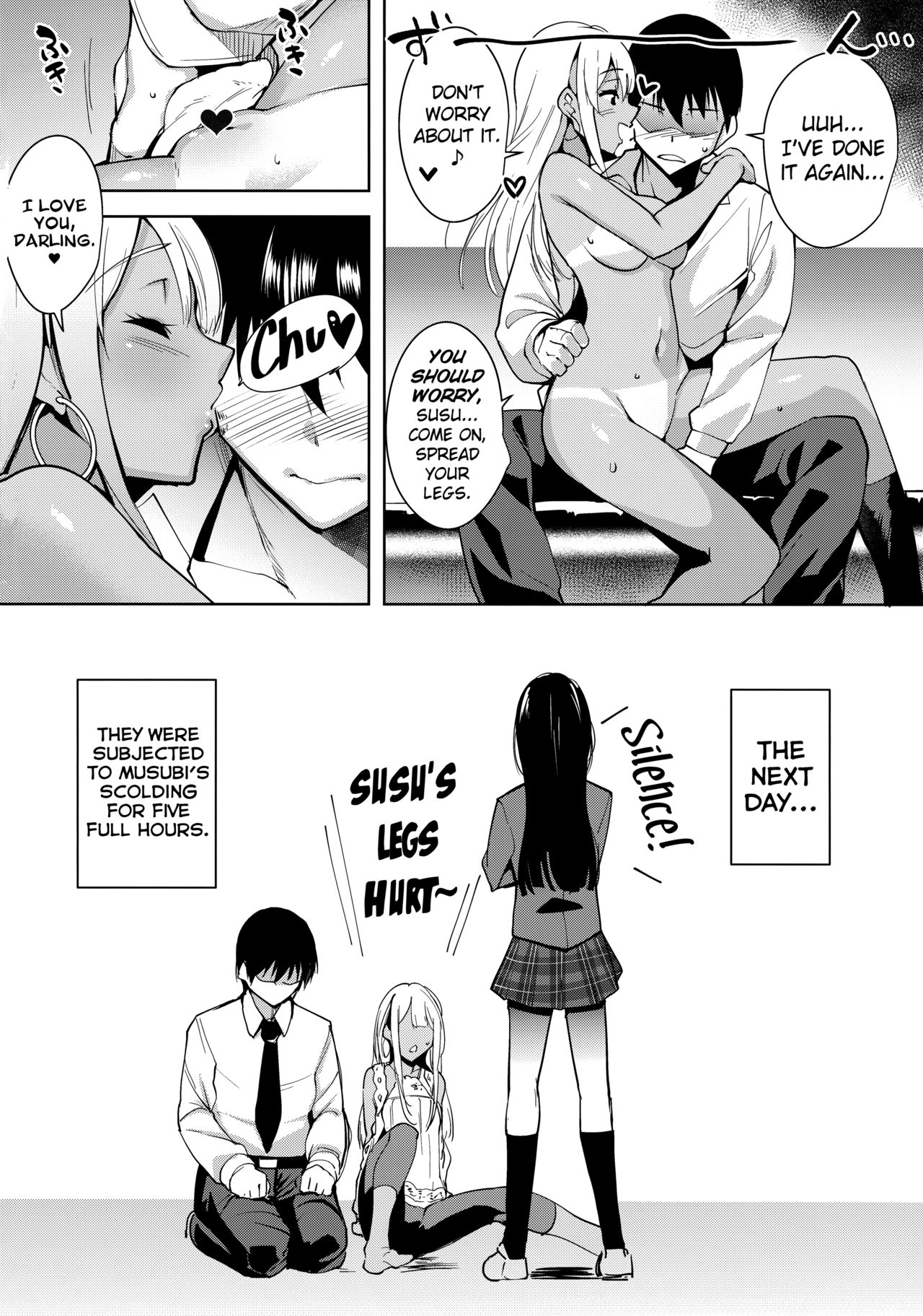 (C89) [Ink Complex (智弘カイ)] 7SU2 (Tokyo 7th シスターズ) [英訳]