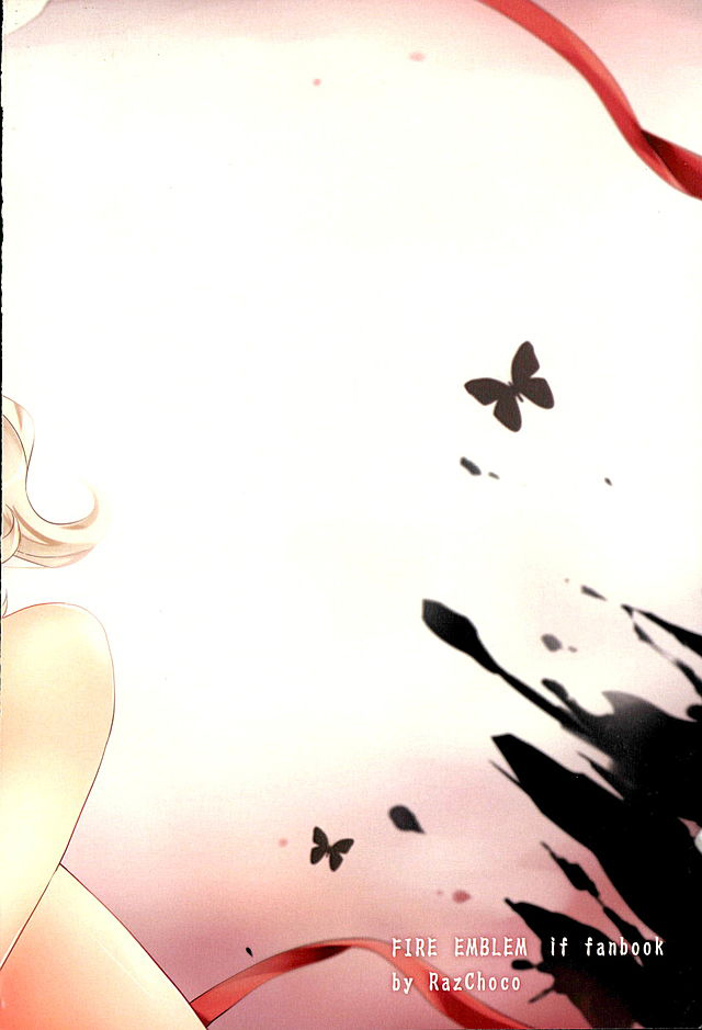 (刻印の誇り) [RazChoco (アヤメ)] 黄昏ノ夢 (ファイアーエムブレムif)