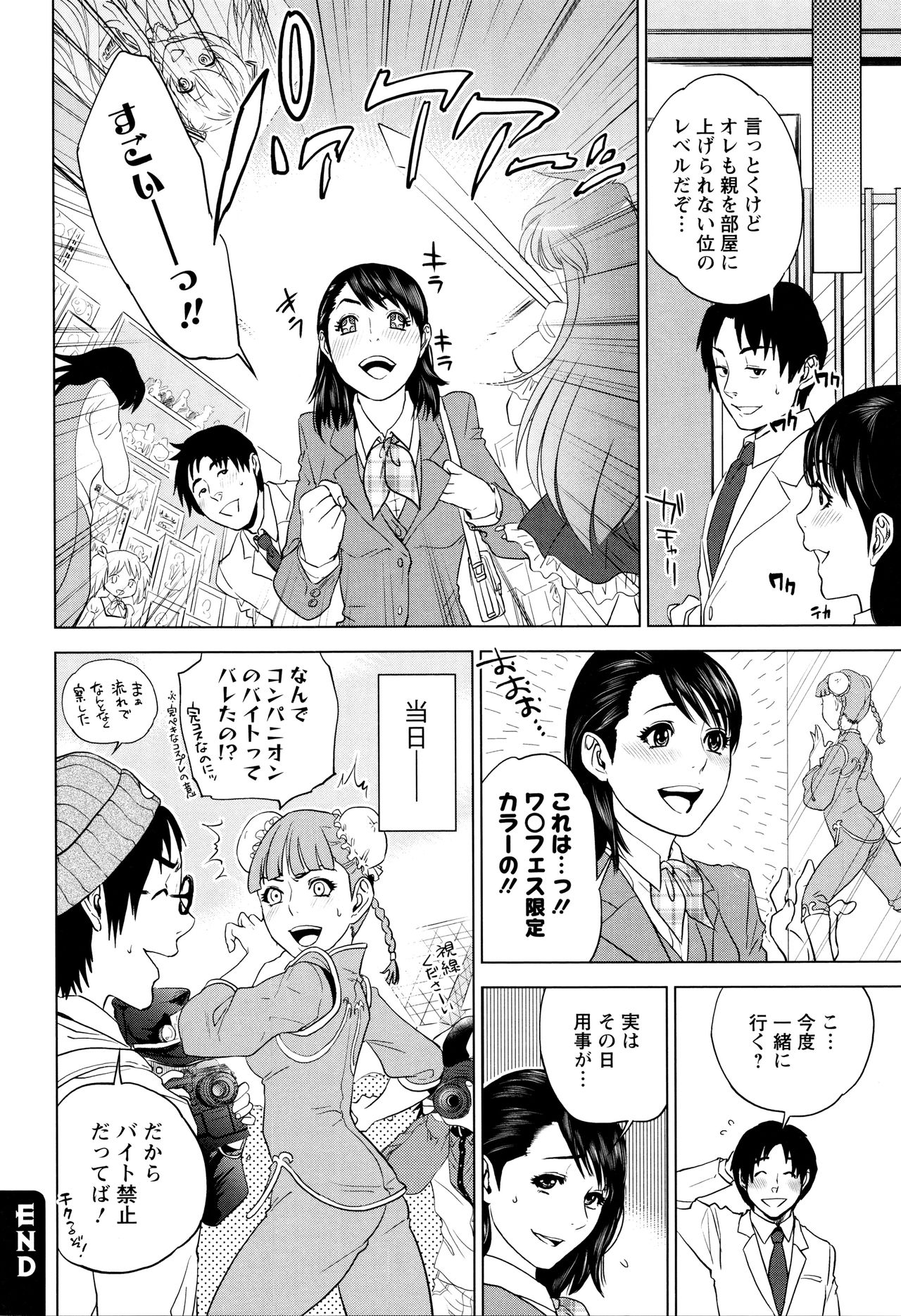 [東西] なかだしメモリアル