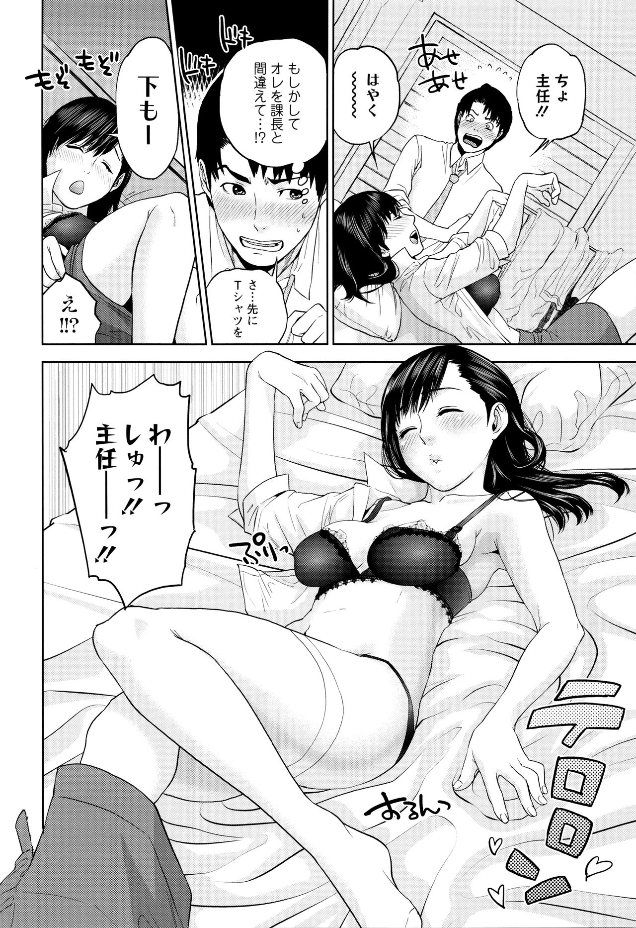 [東西] なかだしメモリアル