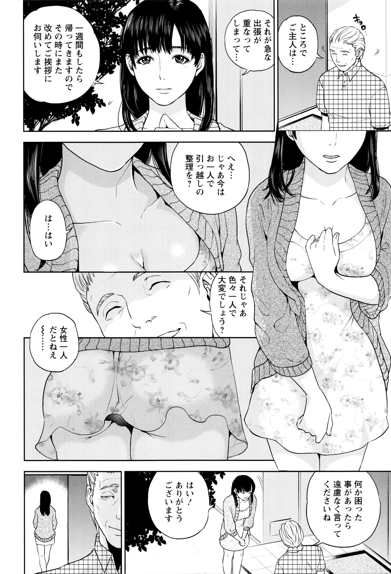 [東西] なかだしメモリアル