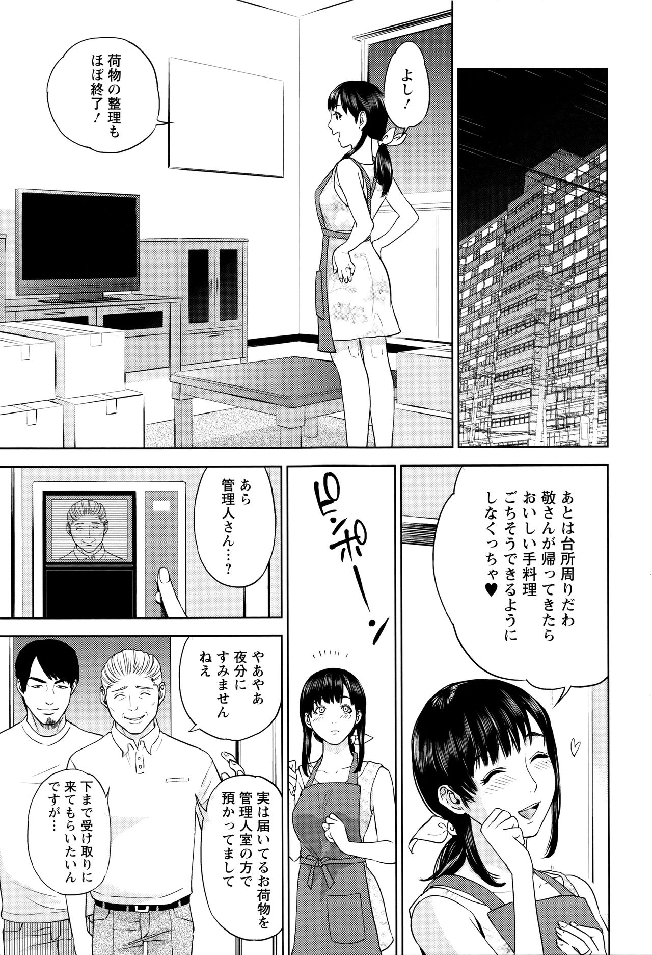 [東西] なかだしメモリアル