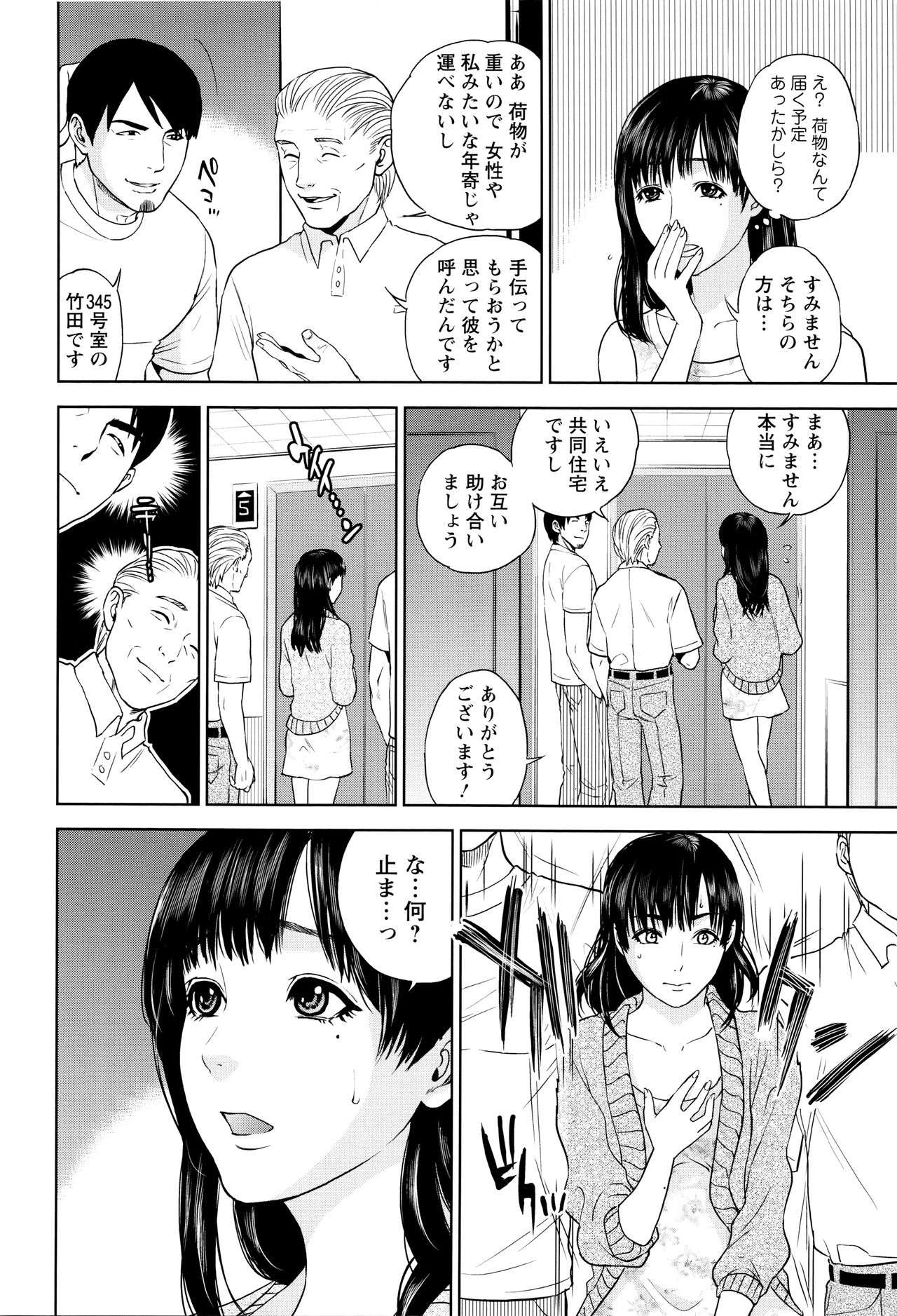 [東西] なかだしメモリアル