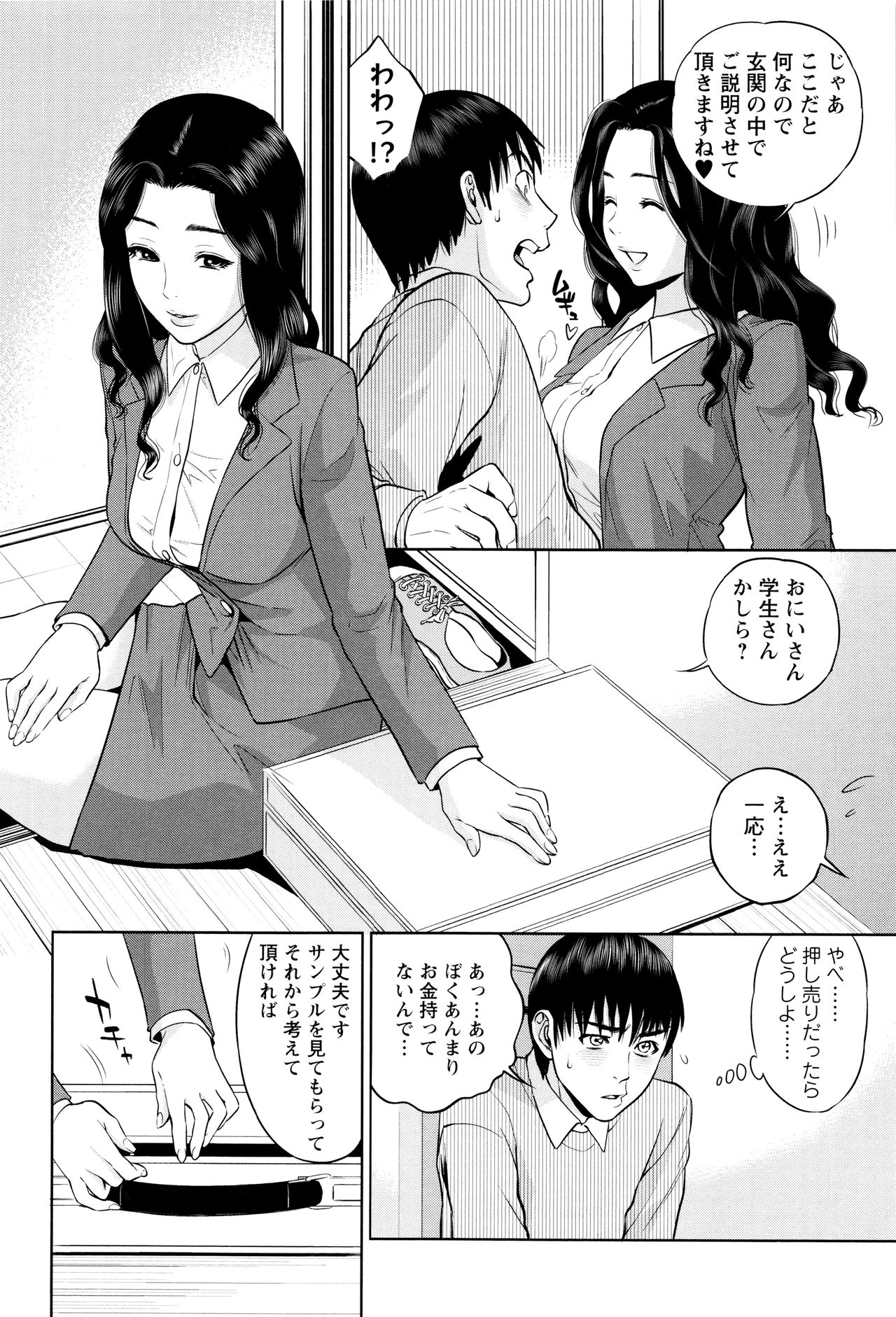 [東西] なかだしメモリアル