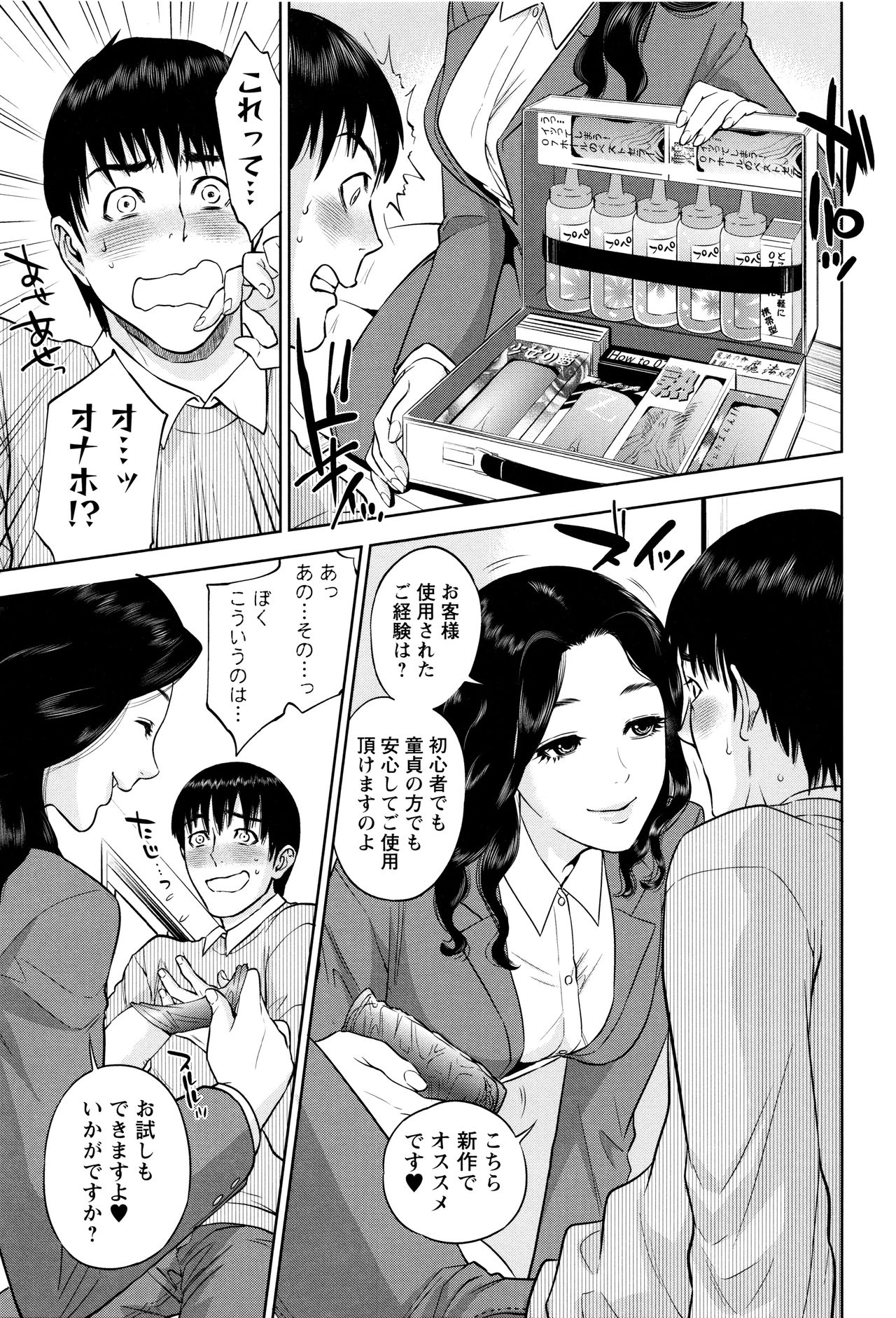 [東西] なかだしメモリアル