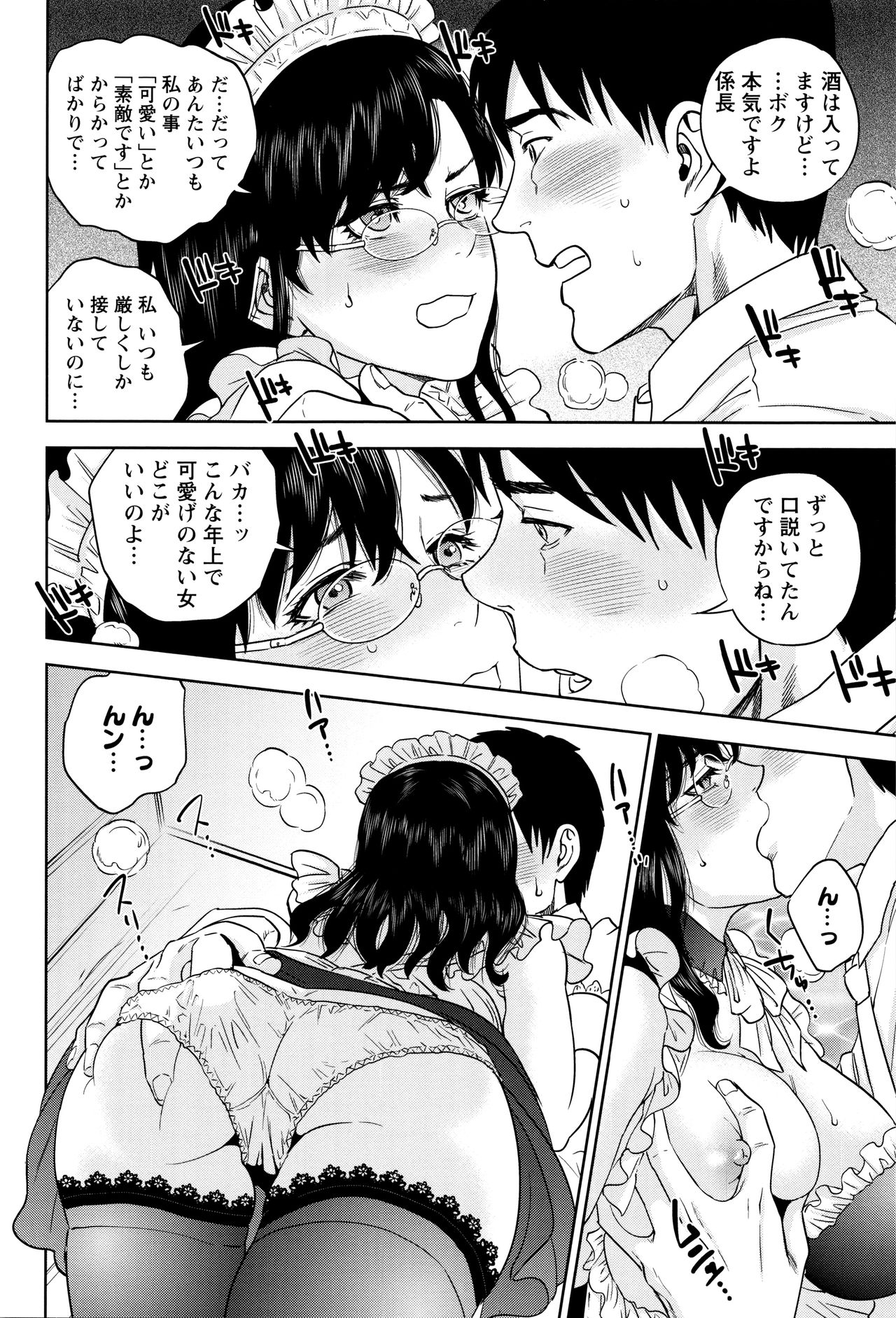 [東西] なかだしメモリアル