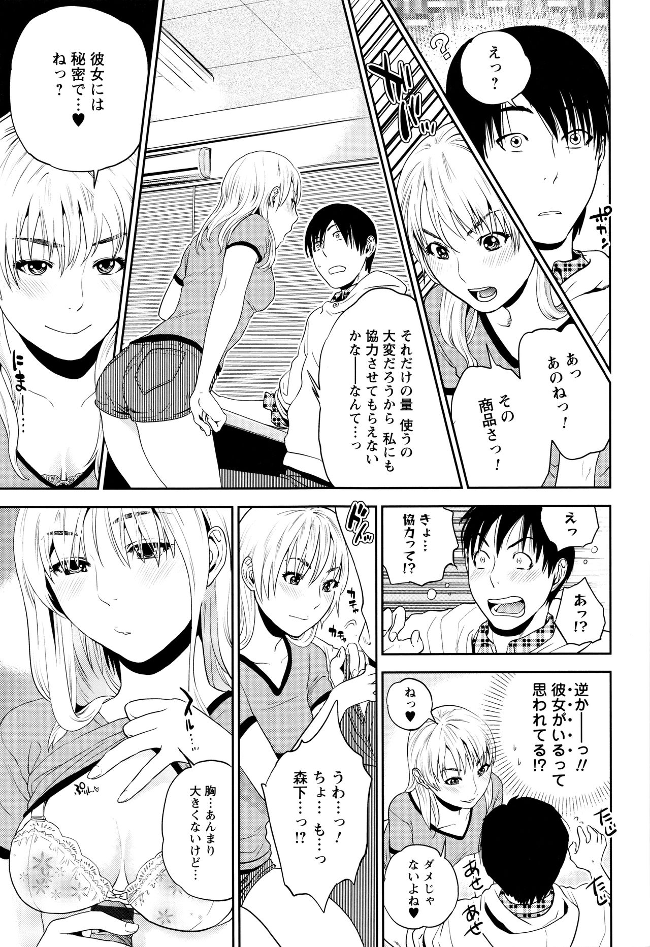 [東西] なかだしメモリアル