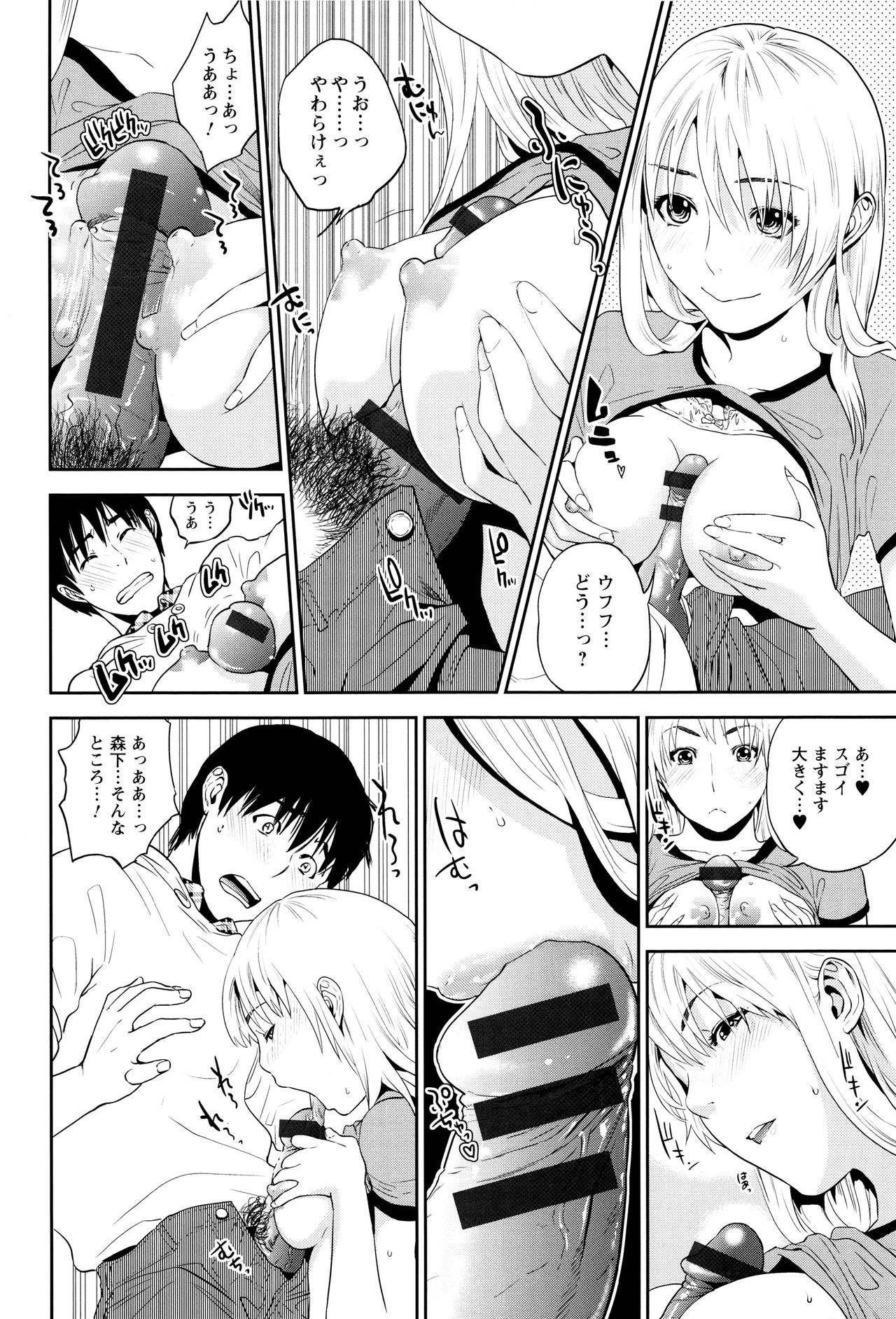 [東西] なかだしメモリアル