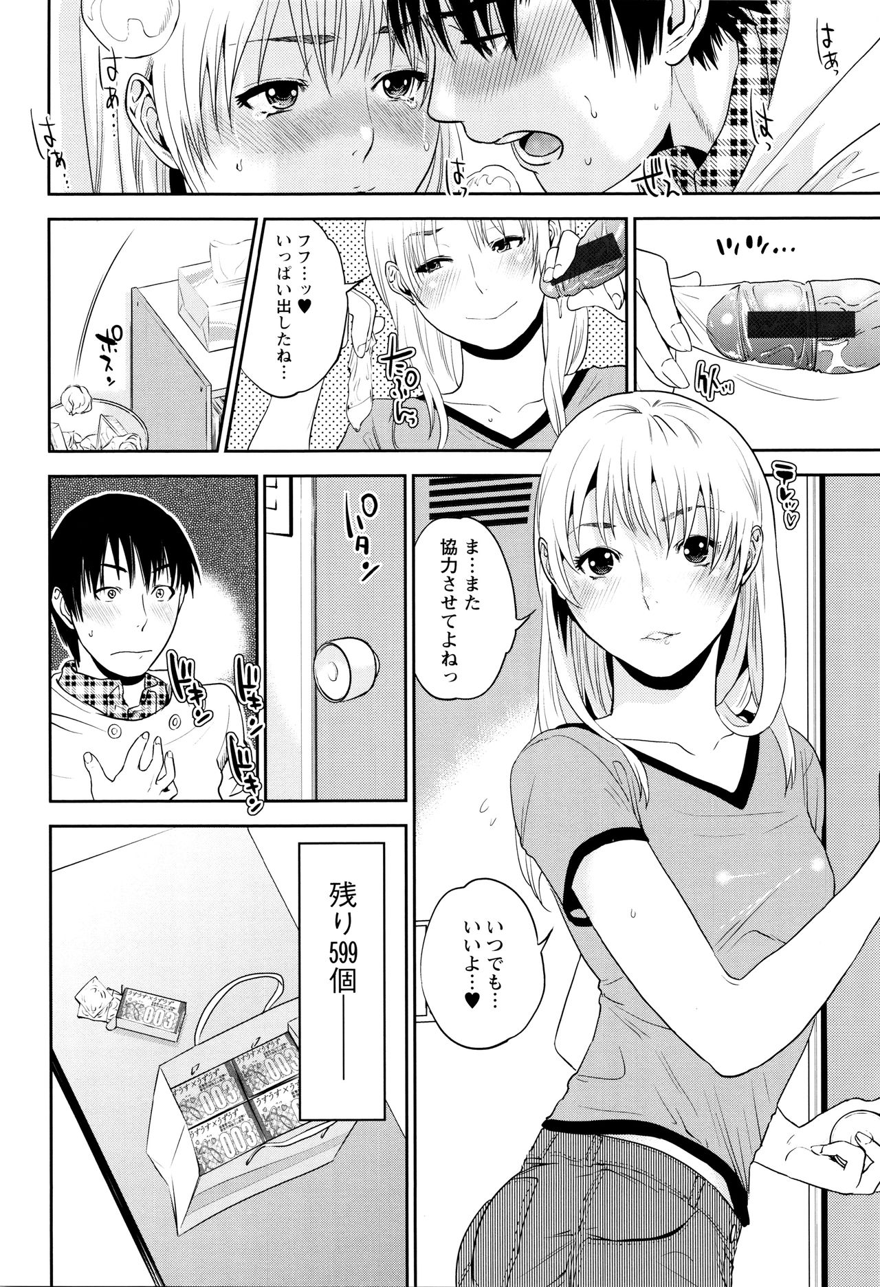 [東西] なかだしメモリアル