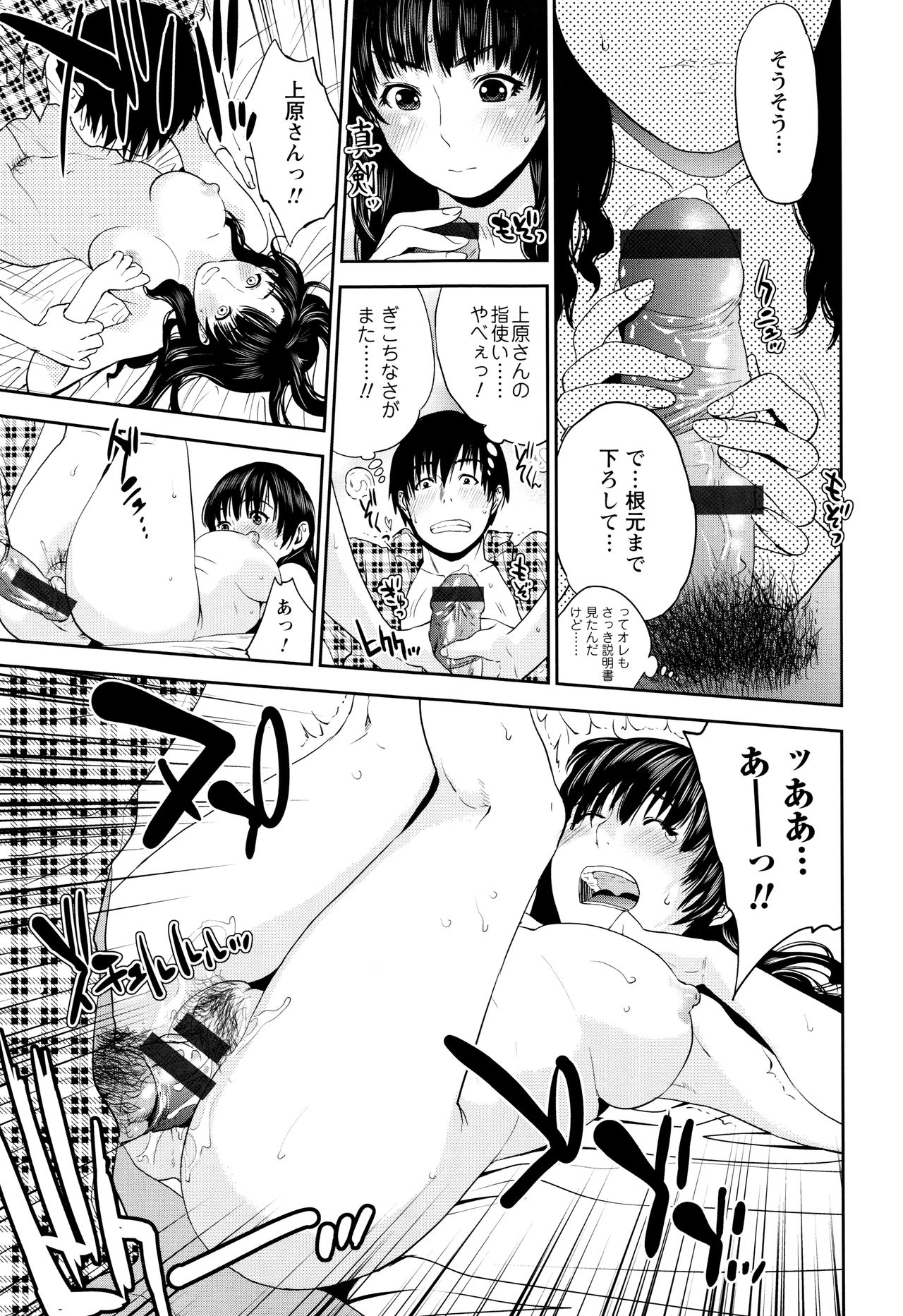 [東西] なかだしメモリアル