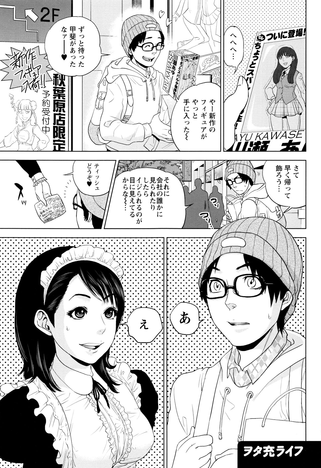 [東西] なかだしメモリアル