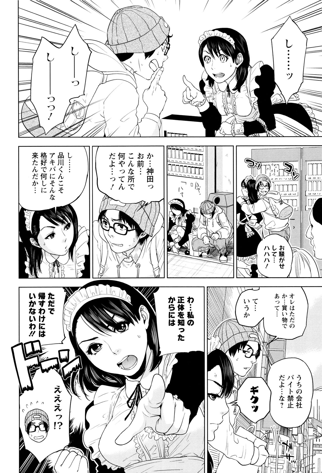 [東西] なかだしメモリアル