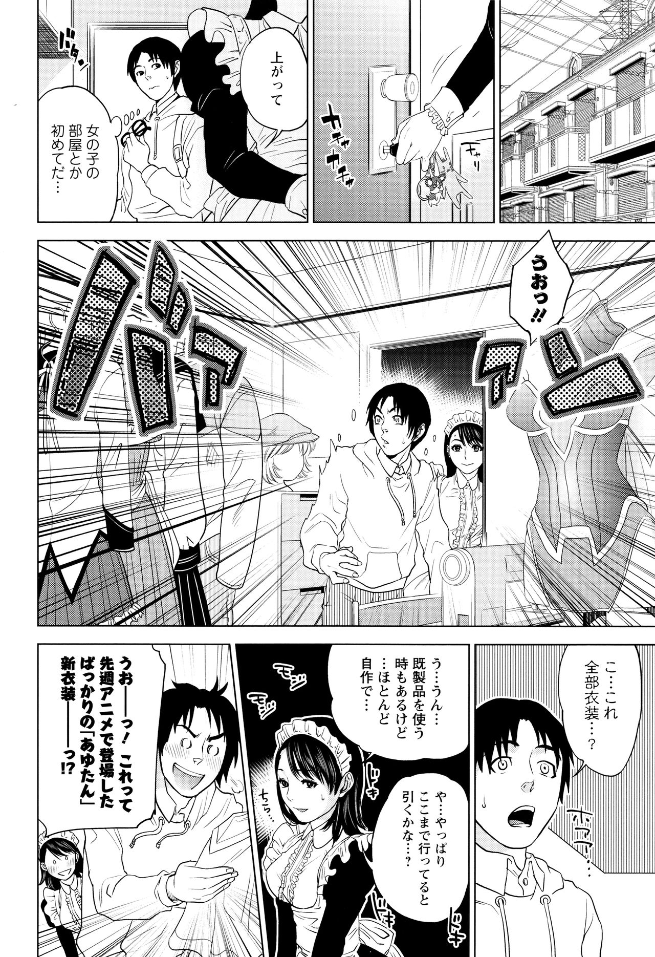 [東西] なかだしメモリアル