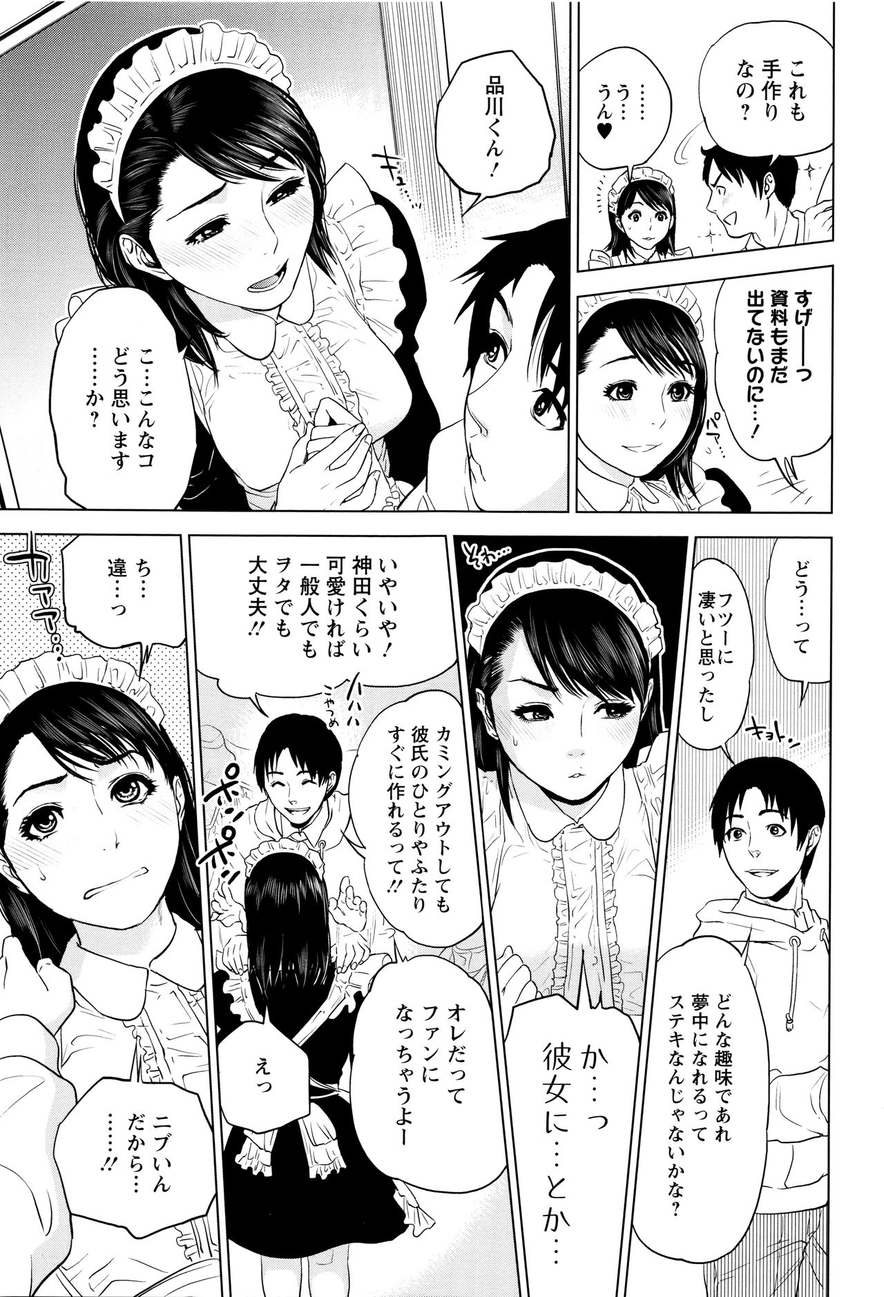 [東西] なかだしメモリアル