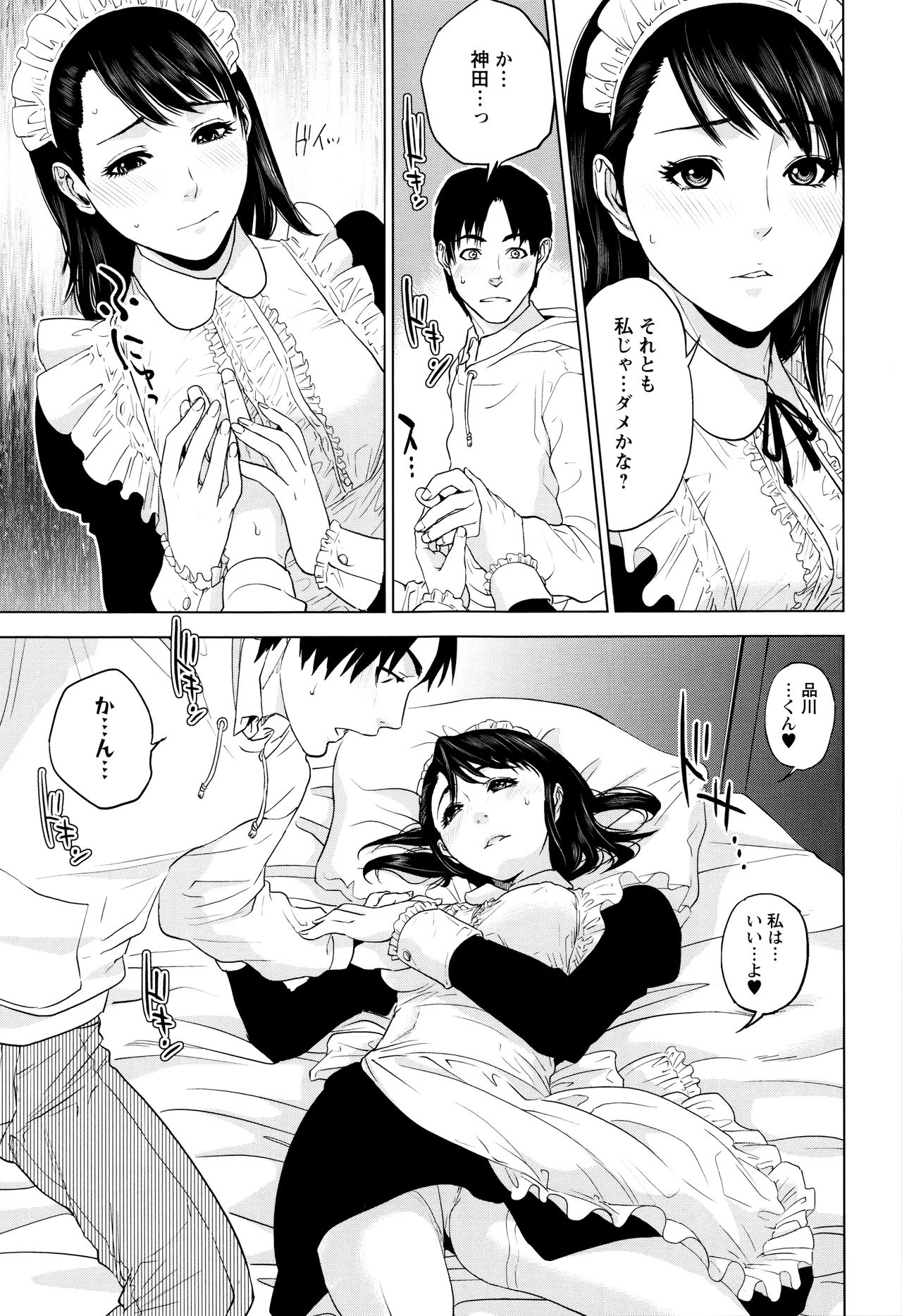 [東西] なかだしメモリアル