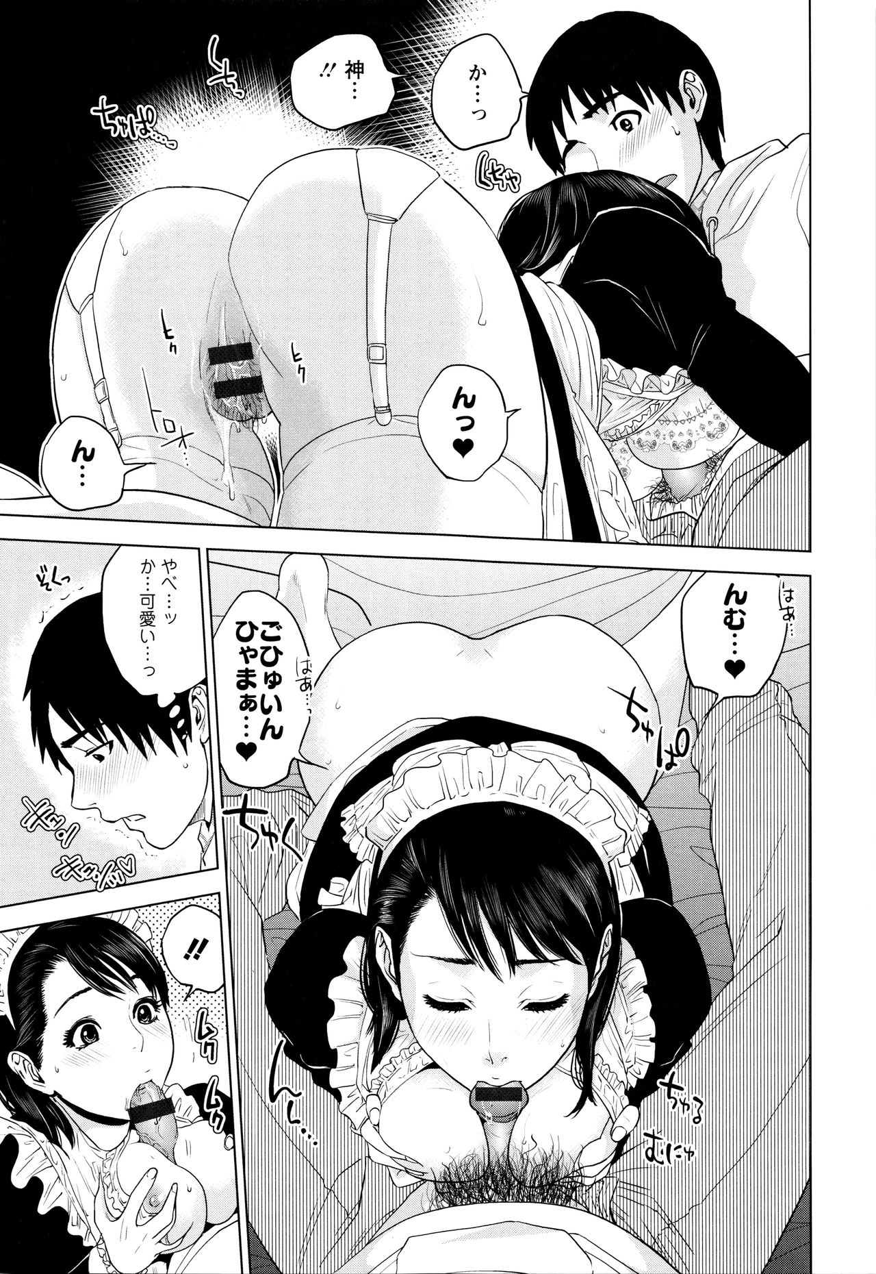 [東西] なかだしメモリアル