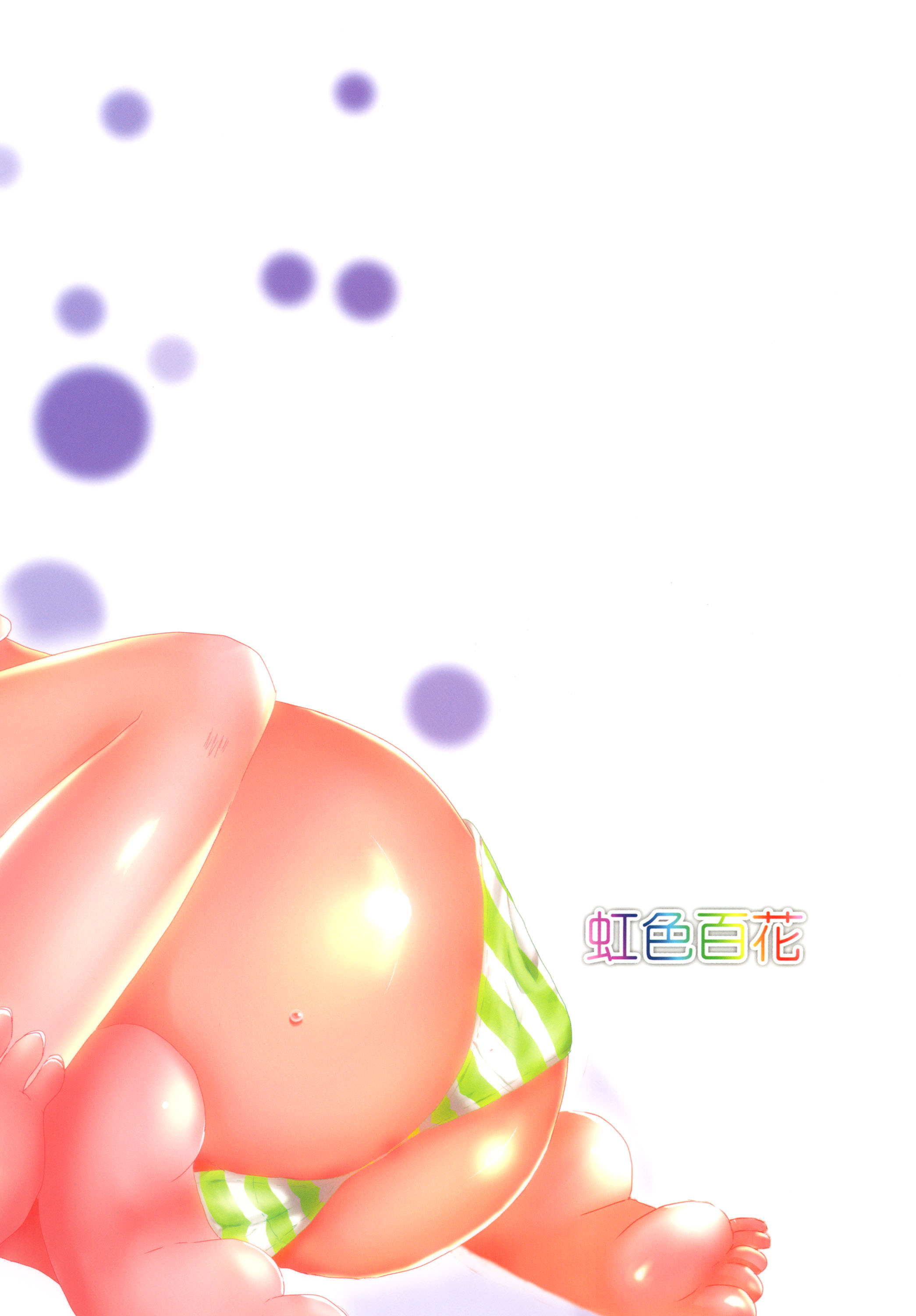 [虹色百花 (むつみ、たくみ)] ユリ・スイ２ [DL版]